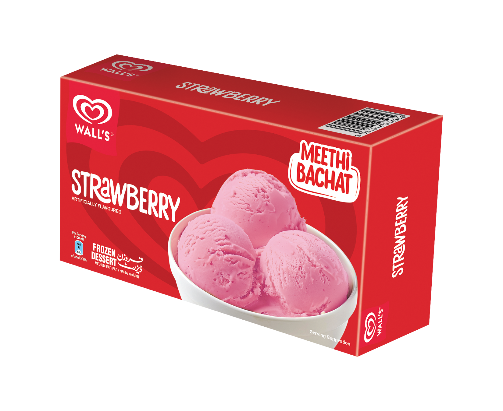 Strawberry