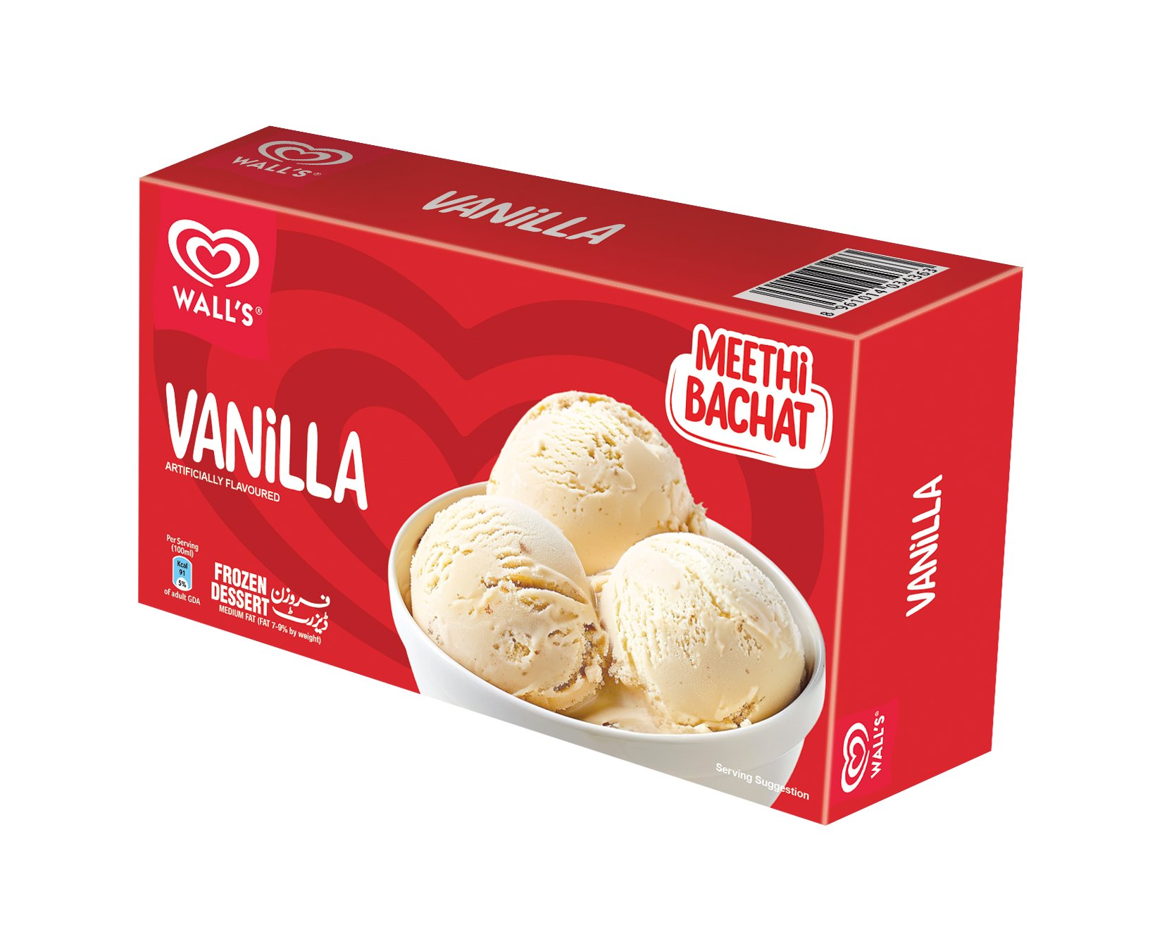 Vanilla
